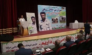 رونمایی از کتاب &laquo;سردار بی&zwnj;نشان زرهی&raquo; در مراغه