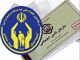 پرداخت 430 میلیون تومان حق بیمه تأمین اجتماعی مددجویان پاکدشتی
