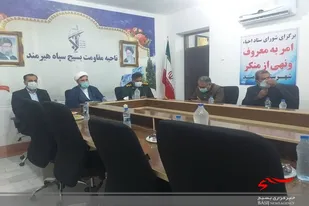 نشست ویدئو کنفرانسی ستاد امربه معروف ونهی ازمنکر در هیرمند
