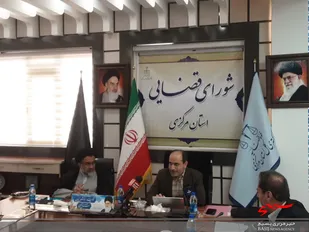 رسیدگی ۴۰ هزار پرونده قضایی به&zwnj;صورت تمام الکترونیک در استان مرکزی
