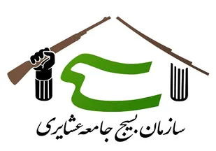 رژه اقوام ایرانی نماد اقتدار ملت/ حضور بسیجیان 7قوم ایرانی در رژه 31شهریور