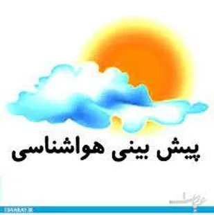 ارتفاعات آذربایجان شرقی سفیدپوش می&zwnj;شود