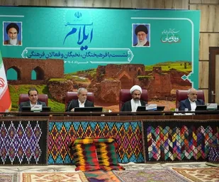 نشست نخبگان ایلامی با رئیس جمهور؛ از امیدواری تا رفع موانع تاریخی