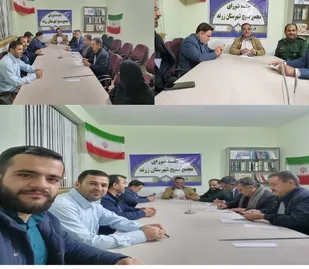 با حضور اعضای کارگروهای این مجمع  برگزارگردید