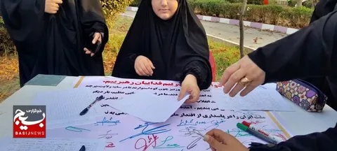 اجتماع زینبیون در شهرستان عباس آباد