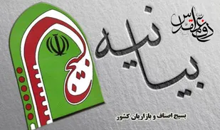 دفاع مقدس، طلیعه جاودانه غرور ملی است