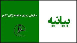 طنین فریاد ملت ایران در 22 بهمن فتنه&zwnj;انگيزي و دروغ&zwnj;&zwnj;افکني دشمنان اسلام را نقش برآب می کند