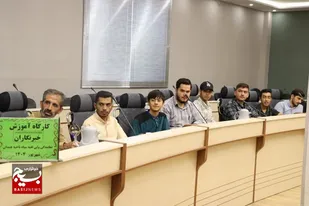 آموزش اصول خبرنویسی با نگاهی به جهاد تبیین در سپاه ناحیه همدان