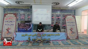 برگزاری دومین محفل انس با قرآن کریم در لشکر عملیاتی ۷ ولیعصر (عج)