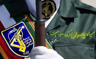 تبریک سالروز تشکیل سپاه/ سپاه مولود و تربیت شده دامان انقلاب است
