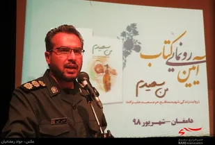غریبی و مظلومیت شهدای مدافع حرم یادآور غربت آل الله است