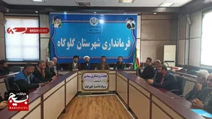 برگزاری نهضت روشنگری سیاسی ویژه انتخابات در شهرستان گلوگاه