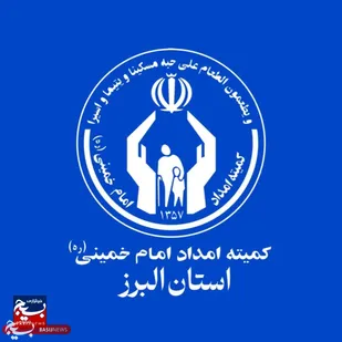 نذر قربانی مردم استان البرز، همزمان با عید قربان به دست نیازمندان می&zwnj;رسد
