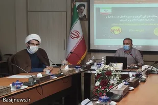 ضرورت حفظ کانون خانواده&zwnj;ها و تربیت دینی