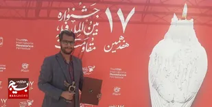 درخشش فیلمساز قمی در جشنواره بین&zwnj;المللی فیلم مقاومت
