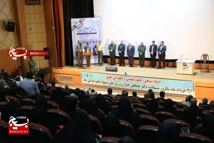 گزارش بزرگداشت اساتید بسیجی + فیلم