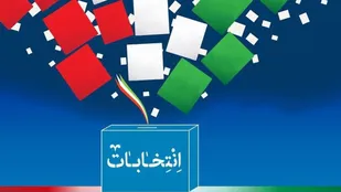 انتخابات شورا&zwnj;ها در کلانشهر&zwnj;ها به صورت الکترونیکی برگزار می&zwnj;شود