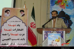 رونمایی از کتاب &laquo;راز نجابت چشم&zwnj;هایت&raquo; در همدان
