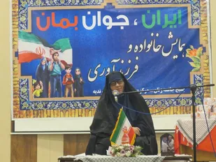 مادر مدار اصلی خانواده است/خانواده مهمترین بستر برای پرورش فرزند