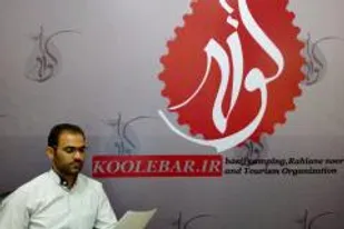 نقش گردشگری در توسعه فرهنگی و اقتصادی جوامع