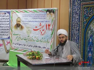 همايش هفته عقيدتي سياسي در سپاه و بسيج