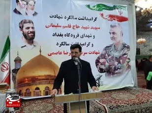 خون شهدای حادثه تروریستی کرمان در مسیر اعتلای حق ریخته شد/دشمنان هنوز مردم ایران را نمی&zwnj;شناسند