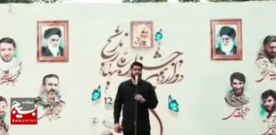 دوازدهمین جشنواره ملی بهارنارنج بابل