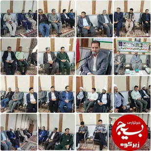 دیدارفرماندار و مسئولین اجرایی زیرکوه با امام جمعه شهرستان