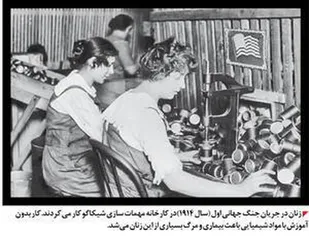 آنجا که غرب نیمه دیگر جامعه را نمی&zwnj;بیند!