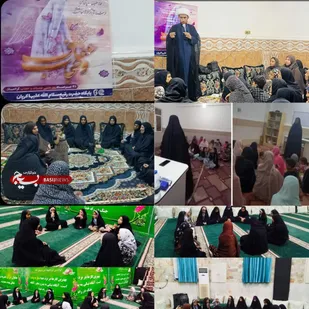 برگزاری ویژه&zwnj;برنامه&zwnj;های فرهنگی به مناسبت هفته عفاف و حجاب در بندر سیریک