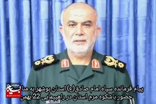 پیام تقدیر و تشکر فرمانده سپاه امام صادق (ع)