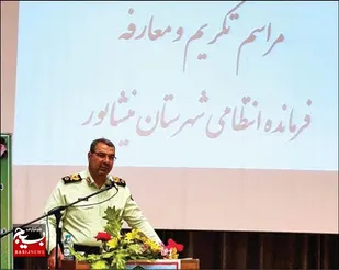 کارنامه فراجا در عرصه جنگ ترکیبی با حضور مردم موفقیت&zwnj;آمیز بوده است