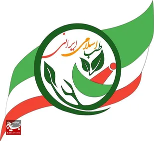 حکایت یک معلم زبان انگلیسی که یَد طولایی در آموزش طب سنتی اسلامی به دانش&zwnj;آموزان دارد