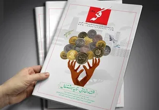 جدیدترین شماره ماهنامه &laquo;فکه&raquo; منتشر شد