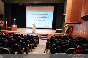 همایش &laquo;خانواده، خاکریز دوم&raquo; در دامغان برگزار شد