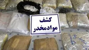 کشف حدود ۹ کیلوگرم تریاک در مراغه