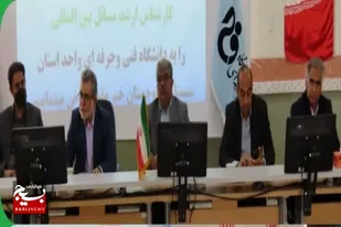 نشست هم&zwnj;اندیشی "جنگ غزه، رویارویی جبهه مقاومت و جبهه غرب برگزار در زاهدان شد