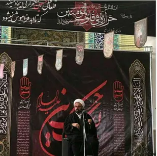 برگزاری مراسم عزاداری در دانشگاه آزاد اسلامی شاهرود+عکس