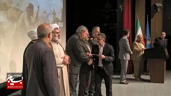 همایش دفاع مقدس