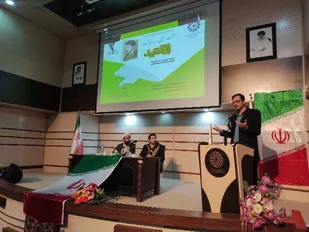 &laquo;آقا سعید&raquo; کتابی برای معرفی هرچه بیشتر شهید شاخص کرمانشاه