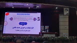انقلاب اسلامی در کمتر از نیم قرن مسیر معجزه&zwnj;آسایی را پیموده است