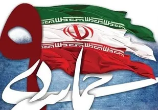 9دی مملو از اتحاد اندیشه ها و نشان گر بصیرت ملت است
