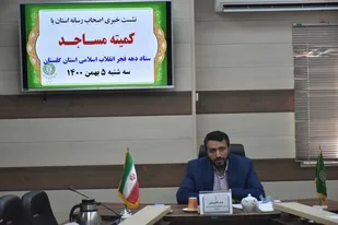 ٢۶٨۵ برنامه از سوی کارگروه مساجد دهه فجر گلستان برگزار می شود