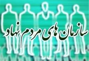 لزوم اجرای طرح &laquo;هر روستا یک سمن&raquo; در همدان