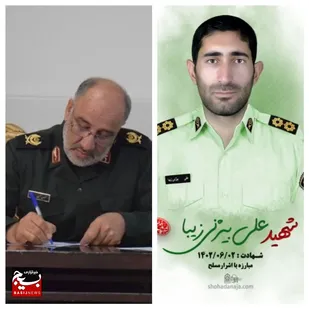 شهادت هنر مردان خداست