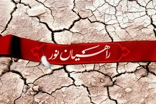 مناطق جنگی، ثروت&zwnj;های معنوی کشور هستند