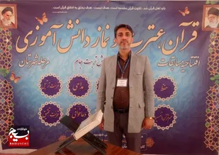 مشارکت هزار دانش آموز در مسابقات قرآنی تربت جام&nbsp;