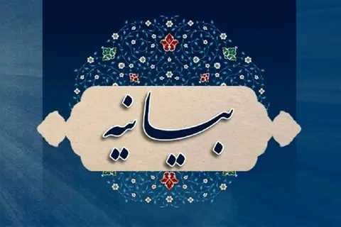 ریاست سازمان بسیج هنرمندان کشور در پی تجاوز رژیم کودک‌کش اسرائیل به خاک مقدس ایران بیانیه صادر کرد
