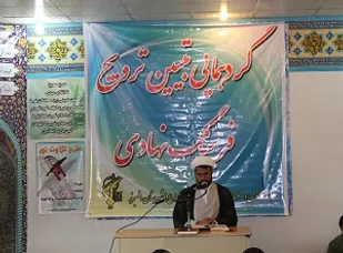 برگزاری گردهمایی تبیین و ترویج فرهنگ نهادی