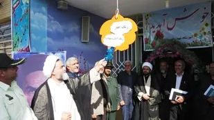 زنگ ایثار و شهادت در سامان نواخته شد